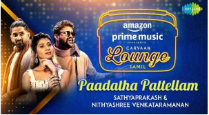 Paadatha Pattelam – Recreation poster