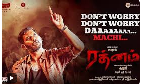 Don’t Worry Da Machi poster