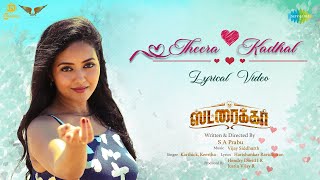 Theera Kadhal Song Lyrics – Striker poster
