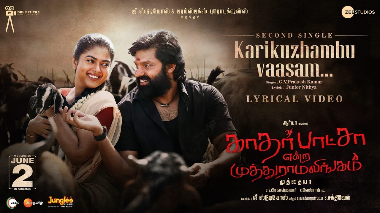Karikuzhambu Vaasam poster