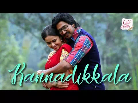 Kannadikala poster