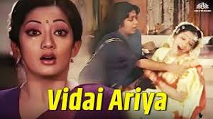 Vidai Ariya poster
