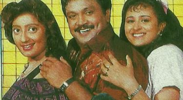 Aakki Vecha Soru poster