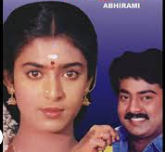 Yaezhai Veettil Pootha (Male) poster