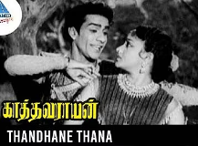 Thandhane Thana Thandhane poster
