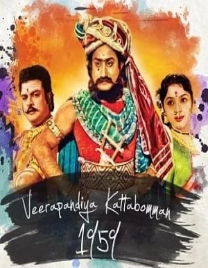 Vetri Vadivelane poster