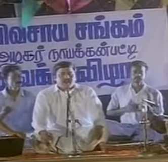 Ennanne Nattukkulle Kadum poster