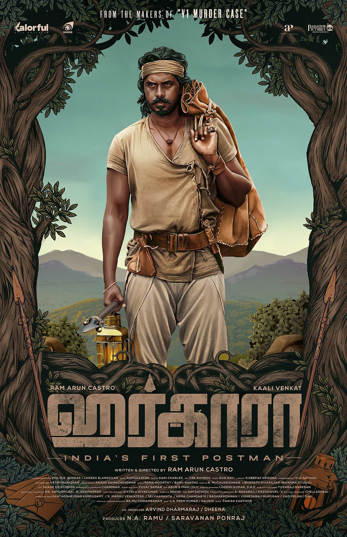 Kulasaami poster