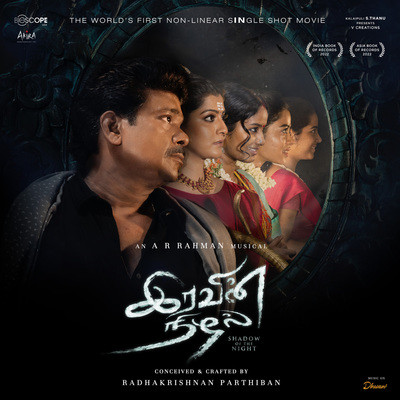 Iravin Nizhal poster