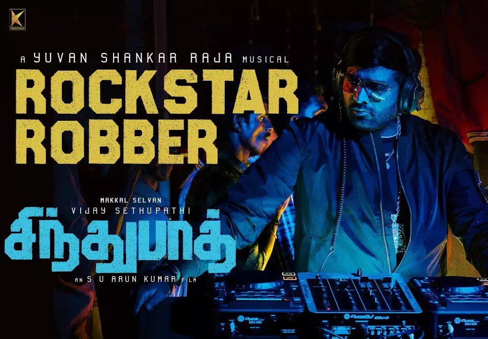 Rockstar Robber poster