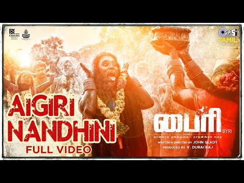 Aigiri Nandhini poster