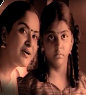 Kannamoochi Re Re poster