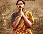 Idhudhana Vidhidhana poster