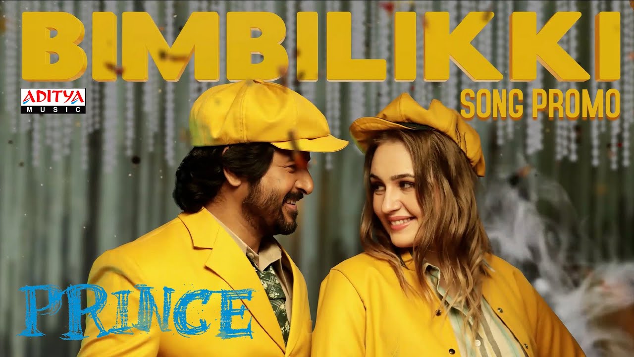 Bimbiliki Pilaapi poster