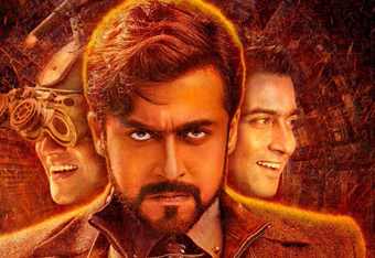Naan un Azhaginilae poster