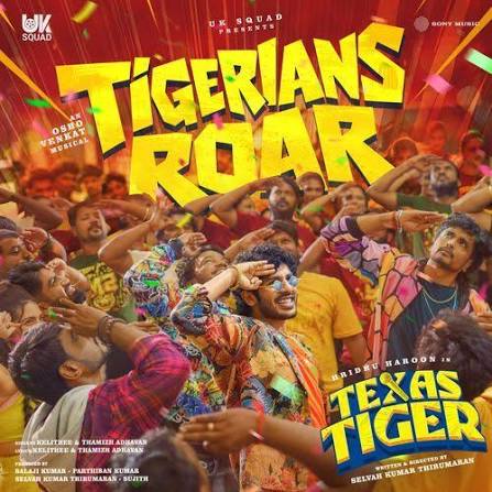 Tigerians Roar poster