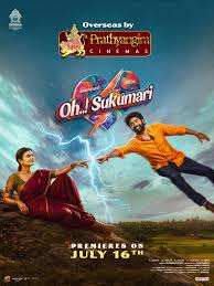 Chinna Malli poster