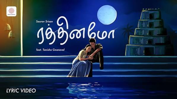 Rathinamo poster