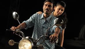 Yathe Yathe poster