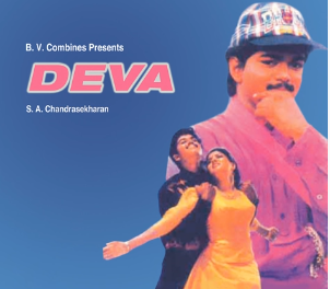 Deva Varaan Deva Varaan poster