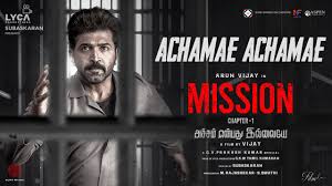 Achame Achame poster