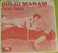 Vaanam Pozhinthathu poster