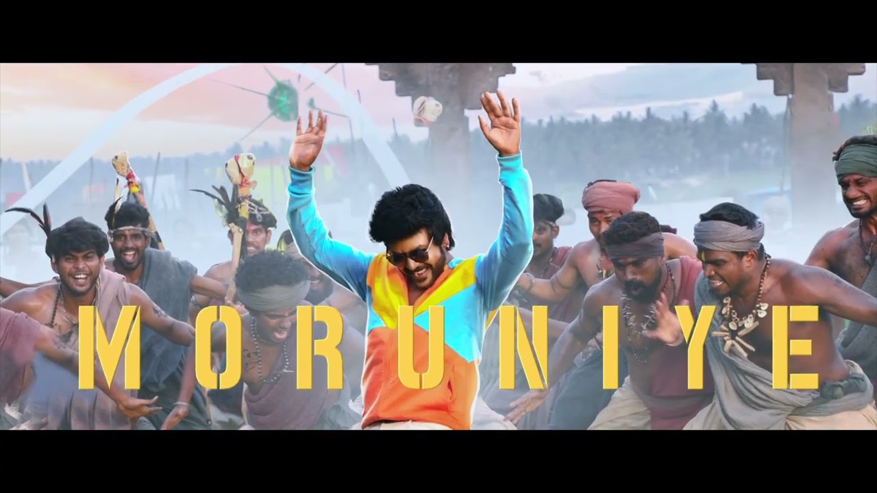 Moruniye poster