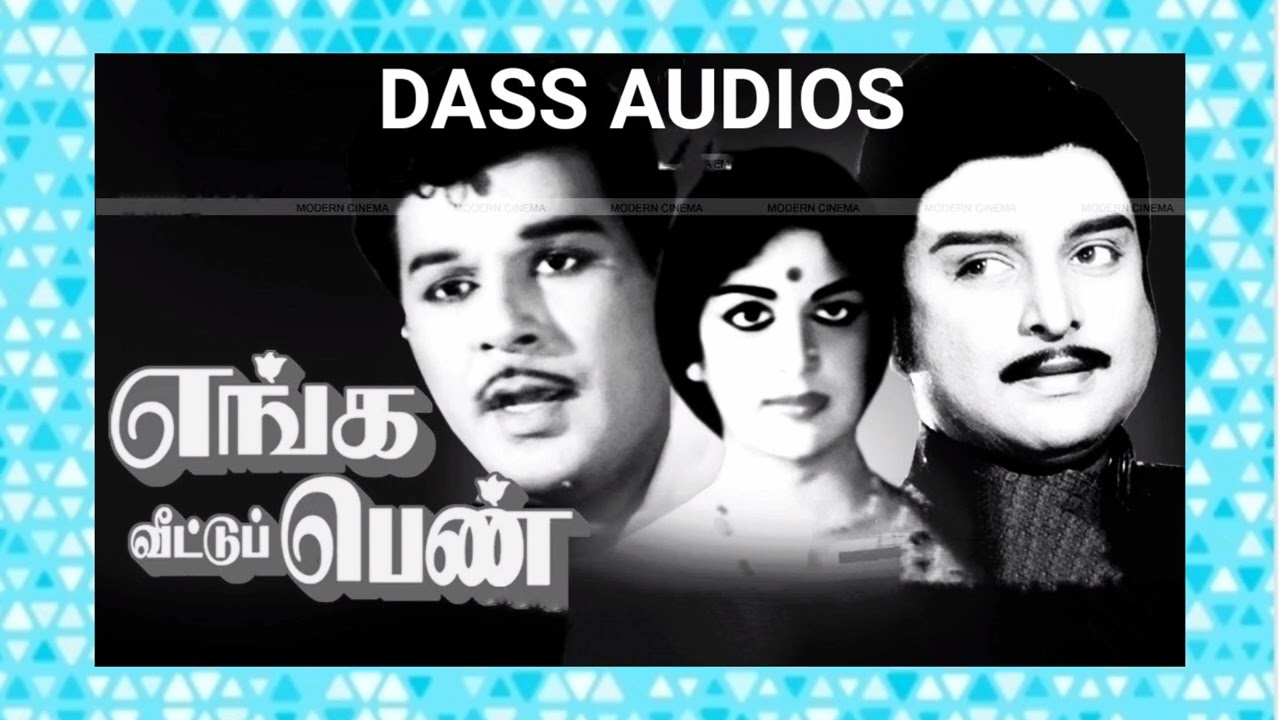 Iyarkai Annai poster