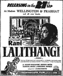 Sri Saraswathi poster