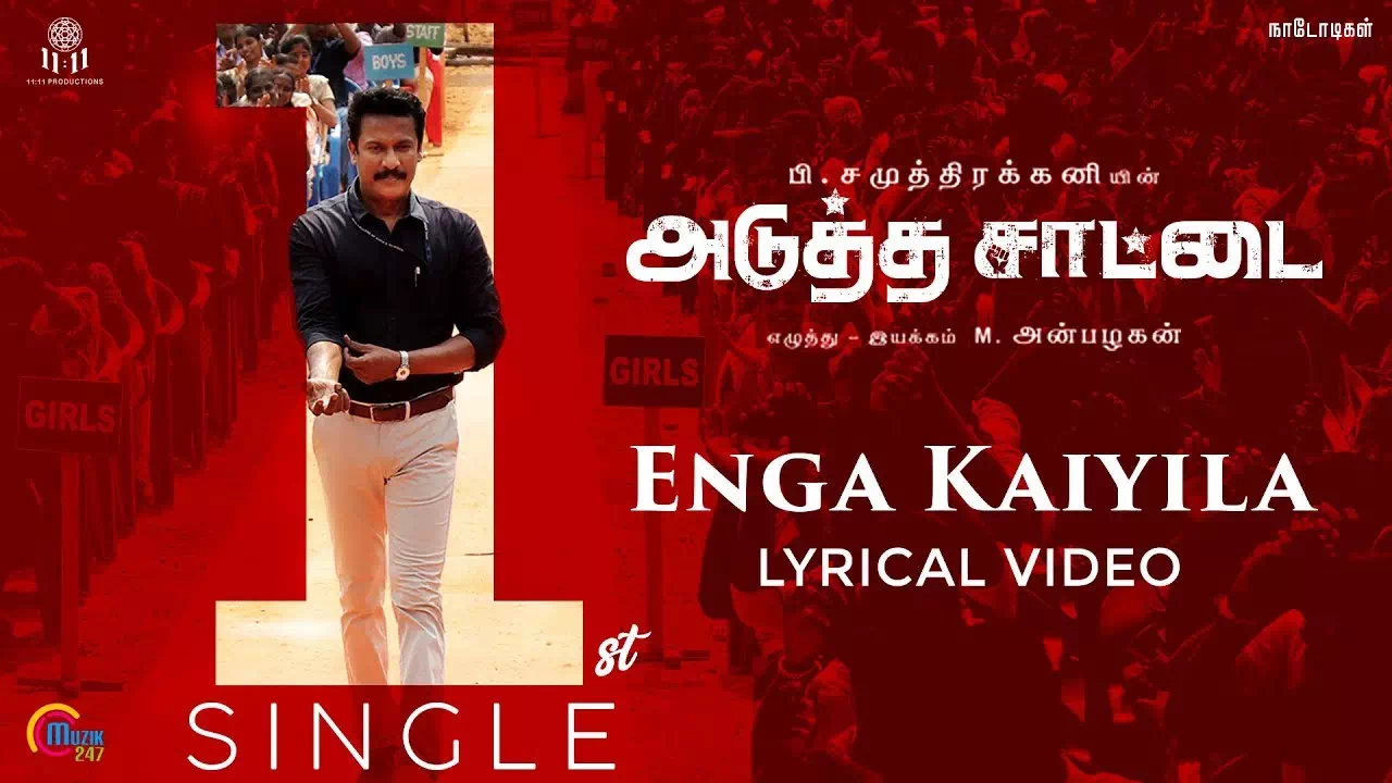 Enga Kaiyila poster