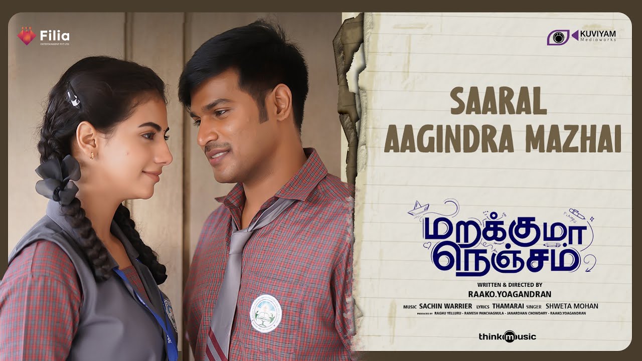 Saaral Aagindra Mazhai poster