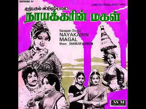 Ennavendru Solvenadi poster