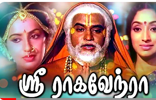 Mazhaikoru Devane poster