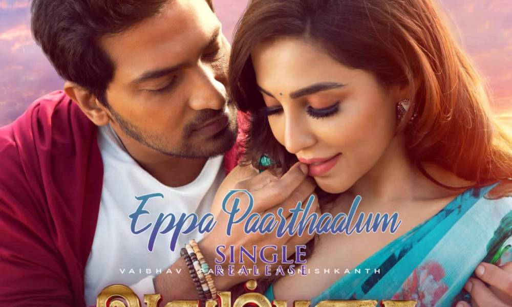 Eppa Paarthaalum poster