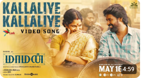 Kallaliye Kallaliye poster