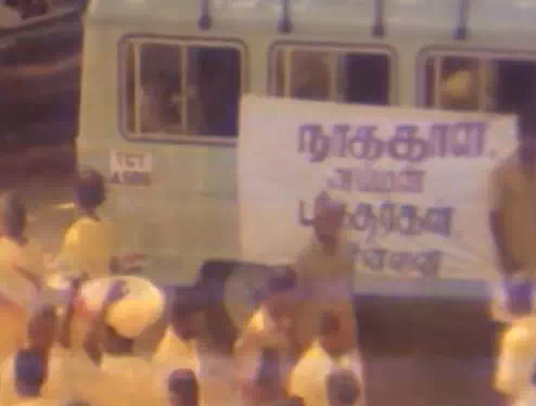 Inarul Tharum poster