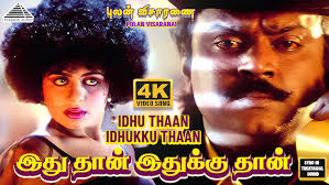 Idhuthan Idhukku poster