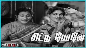 Chittu Pola poster