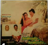 Vezhuthu Kattikadaa poster