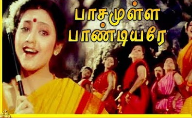 Kaiya Idhu poster