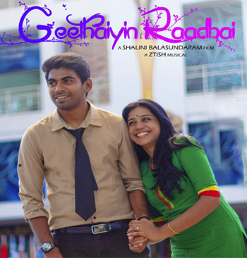 Un Kural poster
