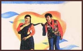 Chithirai Nilavu poster