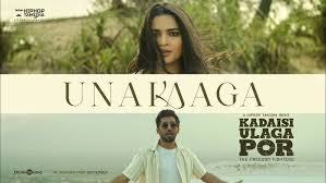 Unakaaga poster