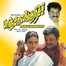 Kaatrai Niruthi poster