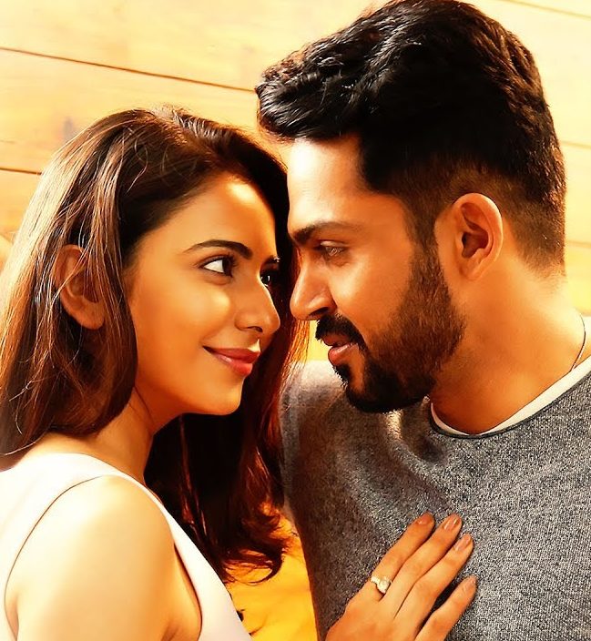 Engade Nee Ponae poster