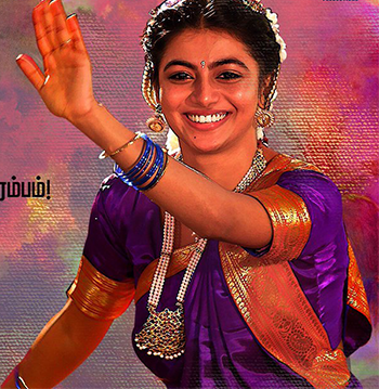 Engum Pugazh Thuvanga poster