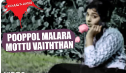 Pooppol Malara poster
