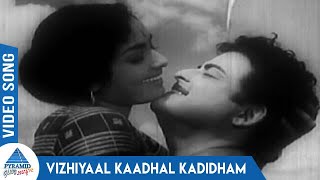Vizhiyaal Kadhal poster