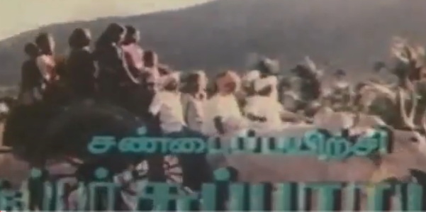 Kamma Neranjirukku poster