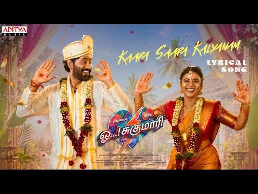 Kaara Saara Kalayanam poster